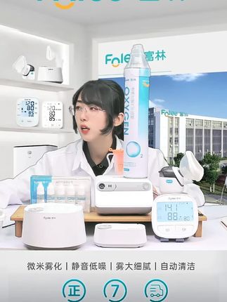 快速吸氧!自带面罩,一按一吸 #便携式氧气瓶   #吸氧   #缺氧