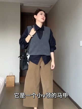 秋冬叠穿没灵感?一件马甲解锁多种搭配 #早秋通勤穿搭 #通勤搭配 #韩系穿搭 #马甲背心 #叠穿搭配