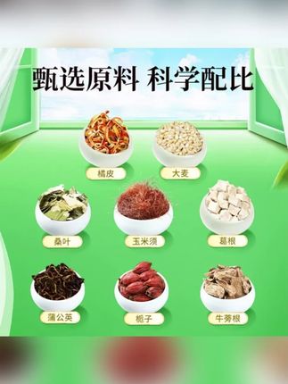 北京同仁堂内廷上用玉米须桑叶茶蒲公英高高茶150g袋 #郝劭文 #玉米须 #桑叶茶 #高茶 #茶饮