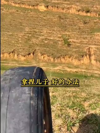 家长一定要读读这本《父母越松弛孩子越强大》,学会正确的育儿方法,孩子会越来越感恩!#育儿#家庭教育#家长必读