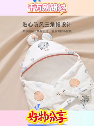 这#蝴蝶睡袋 也太厚实了吧,里外全棉,夹层羽绒,这得有多暖和呀?#包被 #婴儿用品
