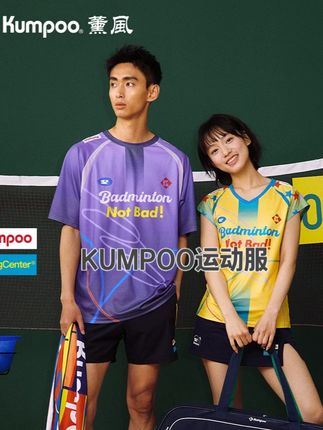 KUMPOO/薰风【少量库存】哭喊联名运动T恤凉感透气运动服多巴胺1606##运动T恤 #运动服 #凉感透气 #速干衣 #运动穿搭