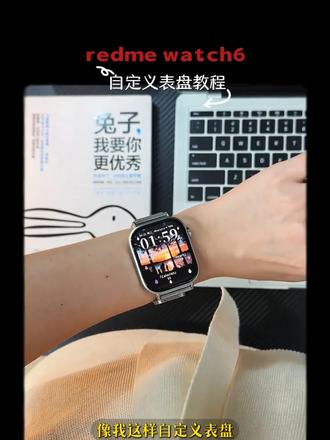 小米手表自定义表盘教程来咯,每次抬手都能收获不一样的表盘 #小米不求人 #运动手表推荐 #百元手表推荐 #红米watch6 #小米手表表盘