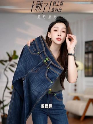 工厂老师傅拆解大牌同款:腰头多加三道针,臀线卡位准三年#告别土味的不费力素颜穿搭 #早秋穿搭 #牛仔裤 #人靠衣装的含金量还在上升 #秋季上新