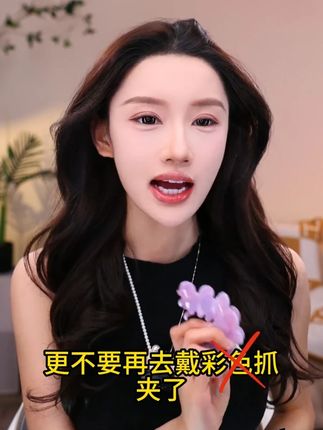 一种抓夹搞定6种造型,快点学起来吧 #仙女必备 #超便宜超划算 #洋气减龄 #简单好看发型 #发夹