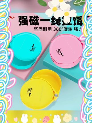 #Tab拉饵盘 #强磁一线 #拉饵盒 #饵料盘 #全磁通用 Tab单层拉饵盘强磁一线拉饵盒饵料盘全磁拉耳盒通用饵盒 拉铒盘盆