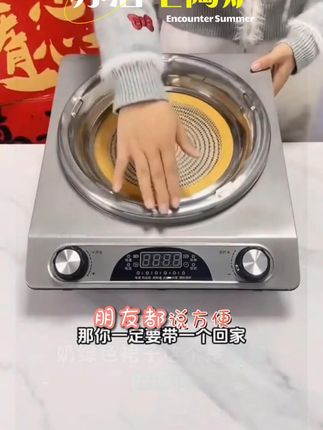 正品SPONER苏泊电陶炉家用3500w不挑锅大功率新款品牌推荐电磁灶 #电陶炉推荐 #大功率电磁灶 #不挑锅家电