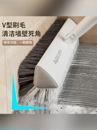 佳帮手厕所刷地刷子卫生间刷地神器浴室清洁无死角硬毛长柄地缝刷#厕所刷 #卫生间清洁 #佳帮手 #硬毛长柄刷 #清洁神器