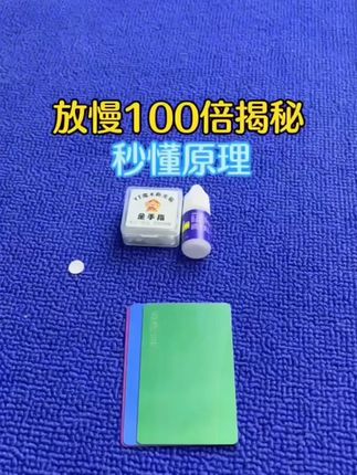 一套可用一年断光记号贴!肉色全透明无痕,耐用不掉砂多场景 #断光记号贴 #无痕贴纸