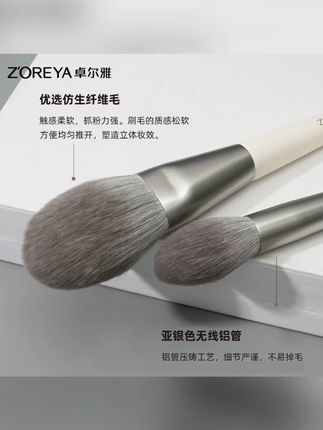 卓尔雅银狐化妆刷套装眼影粉底散粉腮红遮瑕全套彩妆工具初学者#卓尔雅银狐化 #化妆刷 #眼影粉底 #全套彩妆