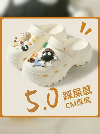 外穿厚底洞洞鞋女款夏季网红新款包头防滑软底增高海边沙滩凉拖鞋 #ootd穿搭 #洞洞鞋 #夏季凉鞋 #夏季穿搭 #女孩洞洞鞋防滑