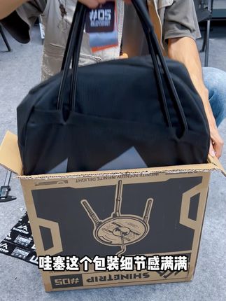 一包搞定,户外便携折叠圆桌 #山趣 #户外 #露营 #折叠桌 #露营装备