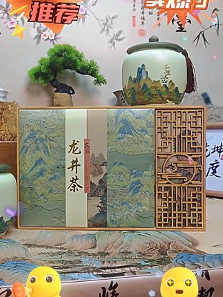 茶中臻品,礼中至诚。龙井礼盒,赠人如赠风雅#召唤茶友 #龙井茶 #送礼 #礼品 #茶叶