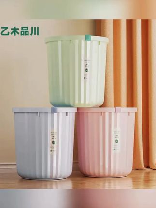 # 高颜值垃圾桶 # 大容量垃圾桶 # ins风家居 # 加厚垃圾桶 # 轻奢垃圾桶