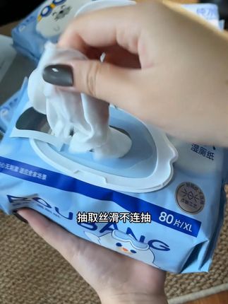 柔邦纯水湿厕纸80抽升级加大加厚点断式抽取一次性大包厕纸湿巾#湿纸巾 #生活必备