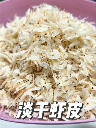 平常做菜放点虾皮,特别鲜! #无限回购的宝藏单品 #虾皮 #营养搭配 #美食