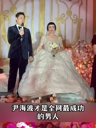 和相差16岁的小伙结婚,猫七七阿姨的背后究竟是什么身份? #猫七七 #黛莱皙 #粉底棒 #不脱妆 #爆款热卖中