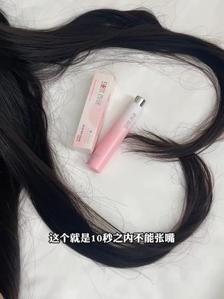 不允许还有女人不知道这个喷完嘴巴都是香香的老公根本抵抗不住 #约会神器 #西谜清新喷雾 #口腔喷雾