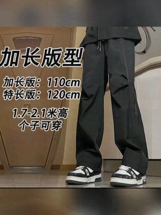 #美式工装裤 #男士直筒工装裤 #男士休闲裤 #男士直筒冲锋裤 #男士工装裤 秋冬加长冲锋裤男高个子裤子直筒美式工装裤机能180cm伞兵裤190cm