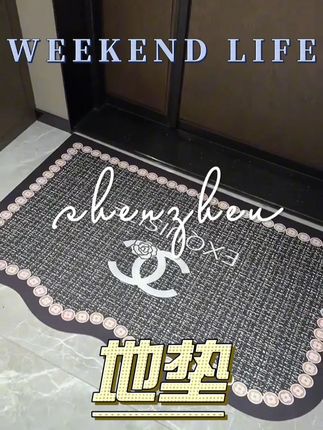 #地垫 #好物推荐 #实用好物 #好用不贵经济实惠 #超便宜超划算