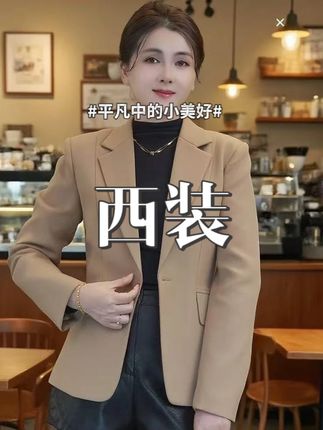 高档卡其轻奢时尚修身春秋新款小个子短款一粒扣简约小西装#穿出高级感 #每日搭配分享 #时尚女装 #西装 #内搭外穿都好看