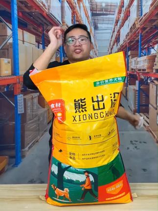 比便利店还便宜!正装还让试吃#源头实力厂家#狗粮推荐#狗粮#厂家直发品质保证