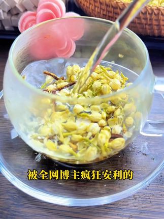 被全网博主,疯狂安利的茉莉陈皮茯苓茶,今天正式上线啦! #茉莉花 #茉莉花茶 #茉莉 #茉莉公主