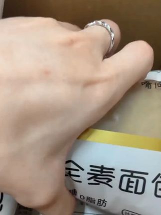 全麦面包0脂肪无糖精黑麦低减代餐饱腹食品荞麦粗粮整箱早餐吐司