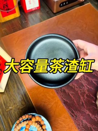茶桌上必不可少的雅器,不仅整个泡茶过程变得轻松优雅,也是茶桌干净整洁的秘密#茶渣缸 #建水 #水盂 #干泡台 #茶具好物推荐