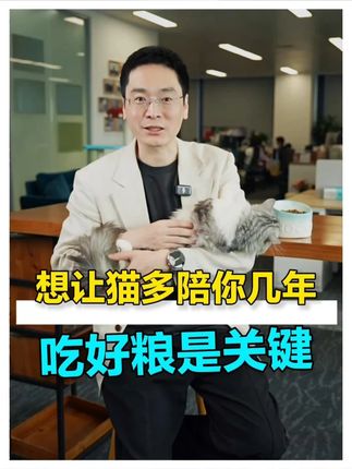 猫咪活不久是不是和他的品种有关系? #养宠经验分享 #养猫人 #卫仕LA20猫粮 #LA20 #猫粮推荐
