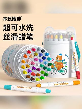 【送姓名贴】木玩小熊蜡笔旋转油画棒无毒可水洗幼儿园不脏手水彩笔#水彩笔 #水彩笔推荐 #可水洗水彩笔 #笔 #油画笔