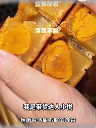 【广式双黄】东望洋广式双黄白莲蓉月饼4枚/盒620g港澳月饼礼盒团购
