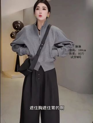 #遮肉显瘦 #宽松版型 #经典卫衣