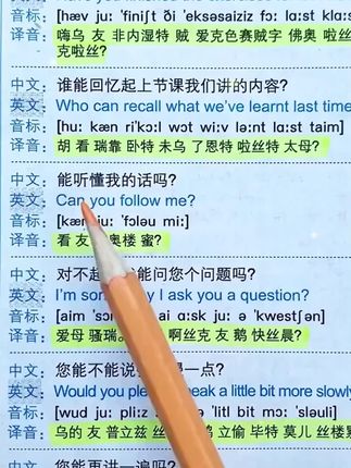 每天10分钟,轻松学英语,零基础买了这套书,在家也能学#英语 #学英语 #英语没那么难