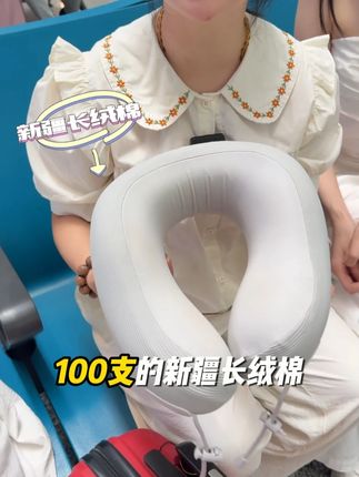 能入住各大机场点和动车站的产品,品质肯定很优秀~ #出差旅行必备神器#开车必备好物#办公室午休神器#机场高铁同款#云朵星球