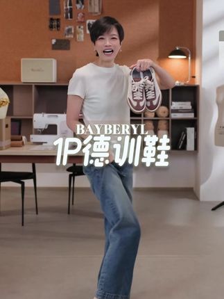 软到犯规 白咖双杀! #老钱风穿搭 #鞋控日常 #品质女鞋 老贝1P#复古 德训时尚休闲鞋#老贝