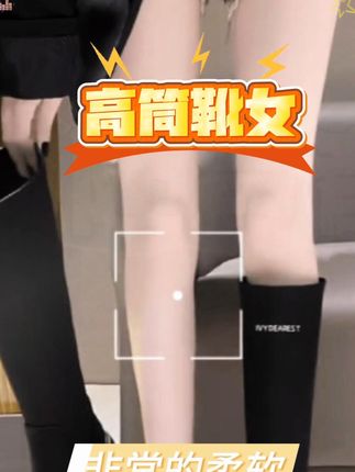 5.5cm高级感哑光字母高筒靴女2025新款巴黎显瘦百搭厚底长靴女 #高筒靴穿搭 #巴黎风长靴 #显瘦厚底靴