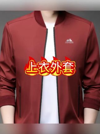 老爷车秋季新款男士棒球领夹克时尚休闲商务上衣外套2399#外套 #夹克外套 #夹克外套男 #外套分享 #外套穿搭