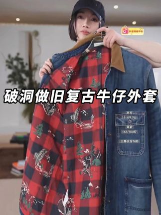 AP洛哥【限量/褪色契约】棉撞色翻领破洞做旧复古牛仔外套 #面料柔软舒适 #保暖又好看 #保暖穿搭 #时尚女装 #洛哥