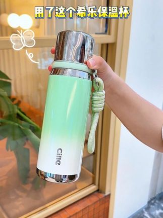 自从用了希乐这个保温杯,每天喝水更快乐,316不锈钢内胆保温杯又保冷,盖子还能当小杯子喝水很方便#保温杯 #希乐保温杯 #316钢保温杯 #泡茶杯