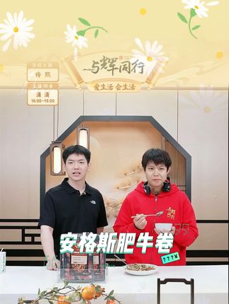 泰森谷饲安格斯肥牛卷 #肥牛卷 #肥牛 #安格斯肥牛卷