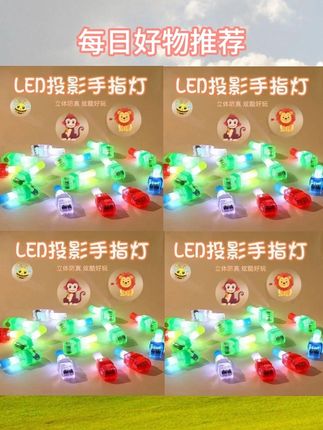 这个手指投影灯也太酷啦,奥特曼打小怪兽,赶紧玩起来吧#玩个很新的东西 发光玩具#奥特曼 手指投影灯