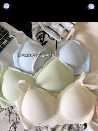 欧若风 拍一发三可拆胸垫薄杯文胸排扣款冰丝内衣女轻肤运动显小 #贴身衣物 #舒适文胸 #文胸 #内衣