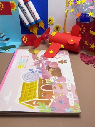 晨光优质手工卡纸创意DIY儿童剪纸A4/16K/8K18色加厚