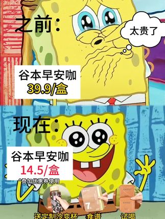 这波大羊毛真的被我薅到了!错过真的还得再等一年#黑咖啡 #谷本日记 #仙女都在喝什么 #福利