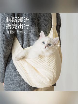 猫咪猫包斜挎宠物外出便携背包狗狗外带出门袋胸前兜遛猫袋式神器  #宠物用品 #新手养宠 #趣味养宠
