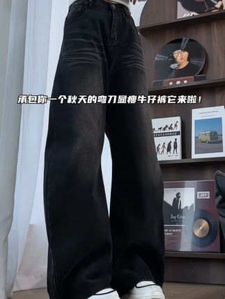 高级感穿搭就靠这件显瘦水洗弯刀牛仔裤了 #显高显瘦显腿长 #牛仔裤 #弯刀裤 #设计感牛仔裤 #高街牛仔裤 高级感穿搭就靠这件显瘦水洗弯刀牛仔裤了