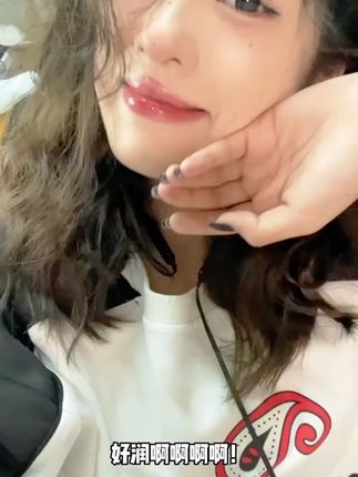 一抹化水的质地真的很爱啊啊!!#和妆 #口红试色 #卷毛