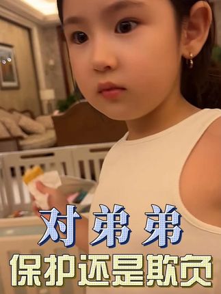 老二这么小就已经知道保护弟弟了 #可爱萌宝 #混血宝宝 #跨国家庭