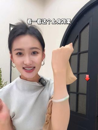 这条丝袜我穿了一整个夏天!!还能防晒,真的太好穿啦!#阿凡迪丝袜囤货指南#总要有一条防晒丝袜吧!
